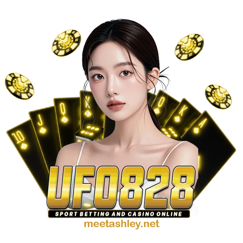 ufo เว็บตรง